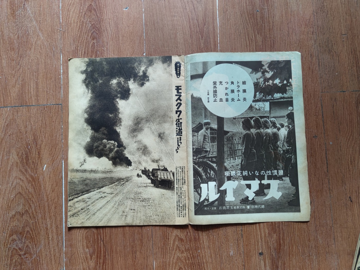 中核食堂第二十六次拍卖 写真周报8