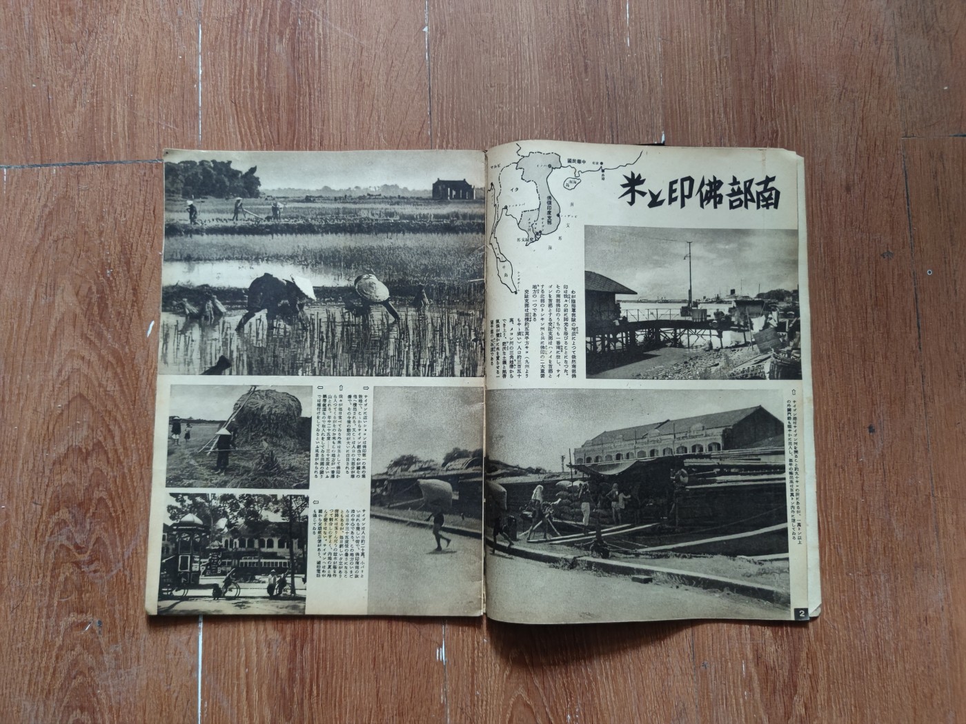 中核食堂第二十六次拍卖 写真周报12