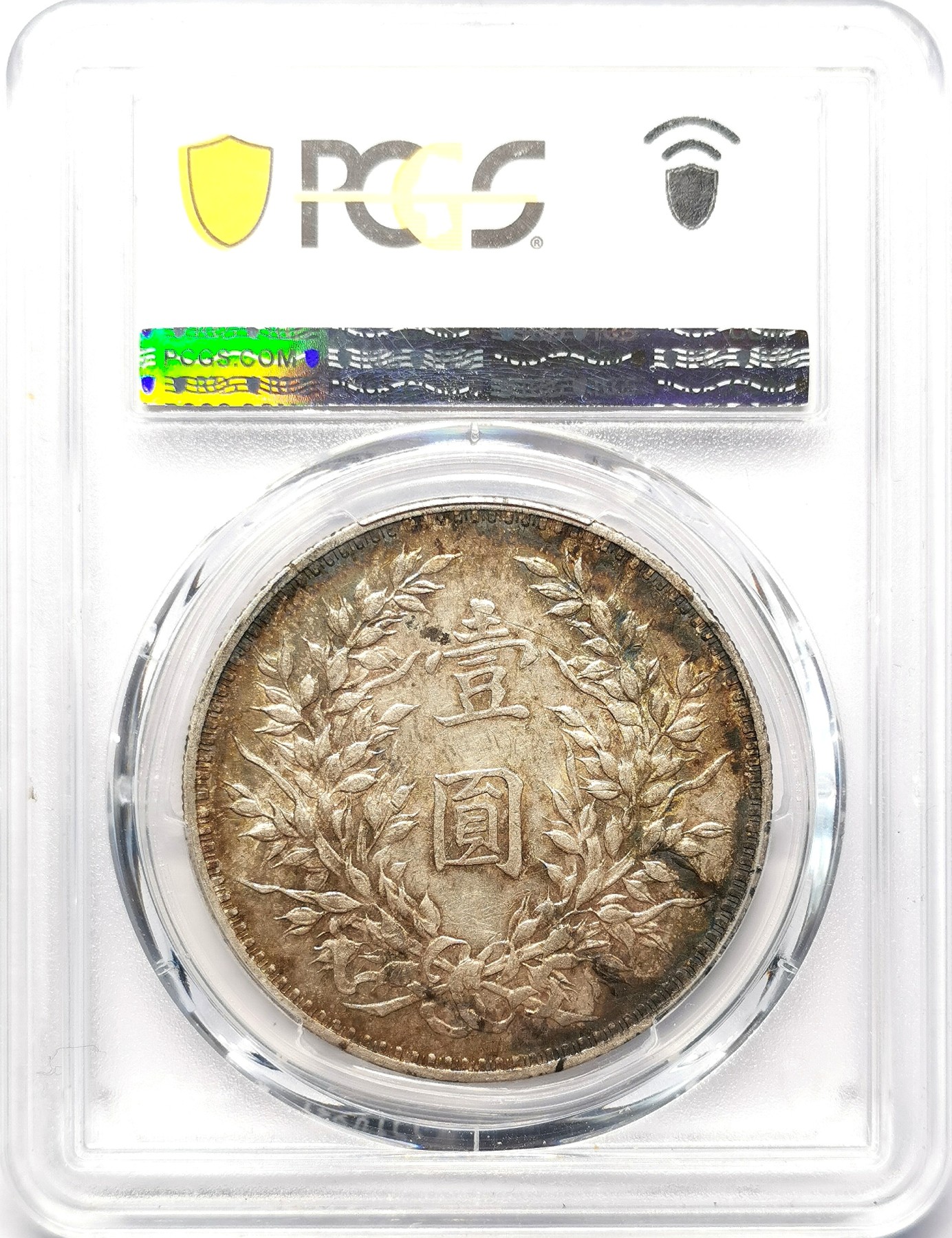 凡希社世界钱币微拍第二百六十四期 民三袁像壹元PCGS-AU53