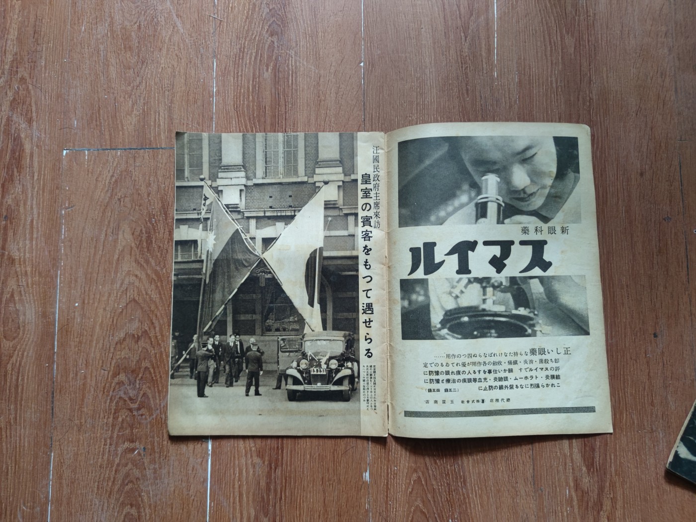 中核食堂第二十六次拍卖 写真周报10