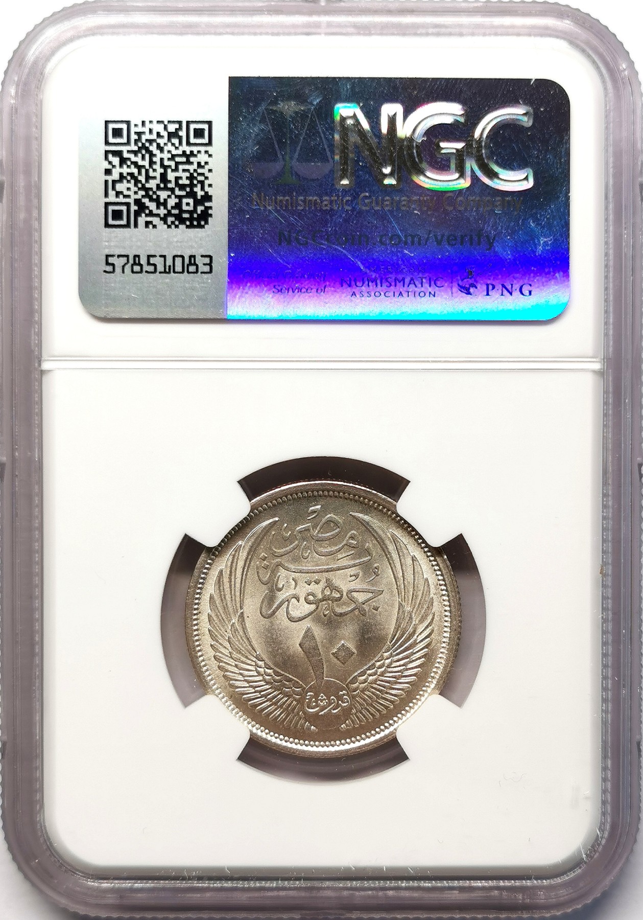 凡希社世界钱币微拍第二百六十四期 1957埃及狮身人面像10P银币NGC-MS64