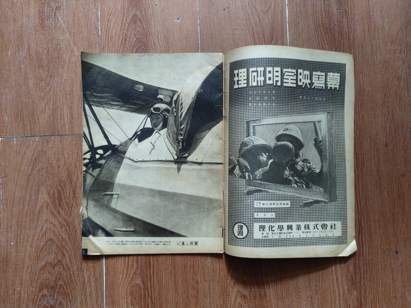 中核食堂第二十六次拍卖 写真周报7