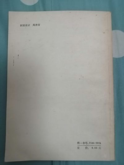 怎样写记叙文 怎样写记叙文