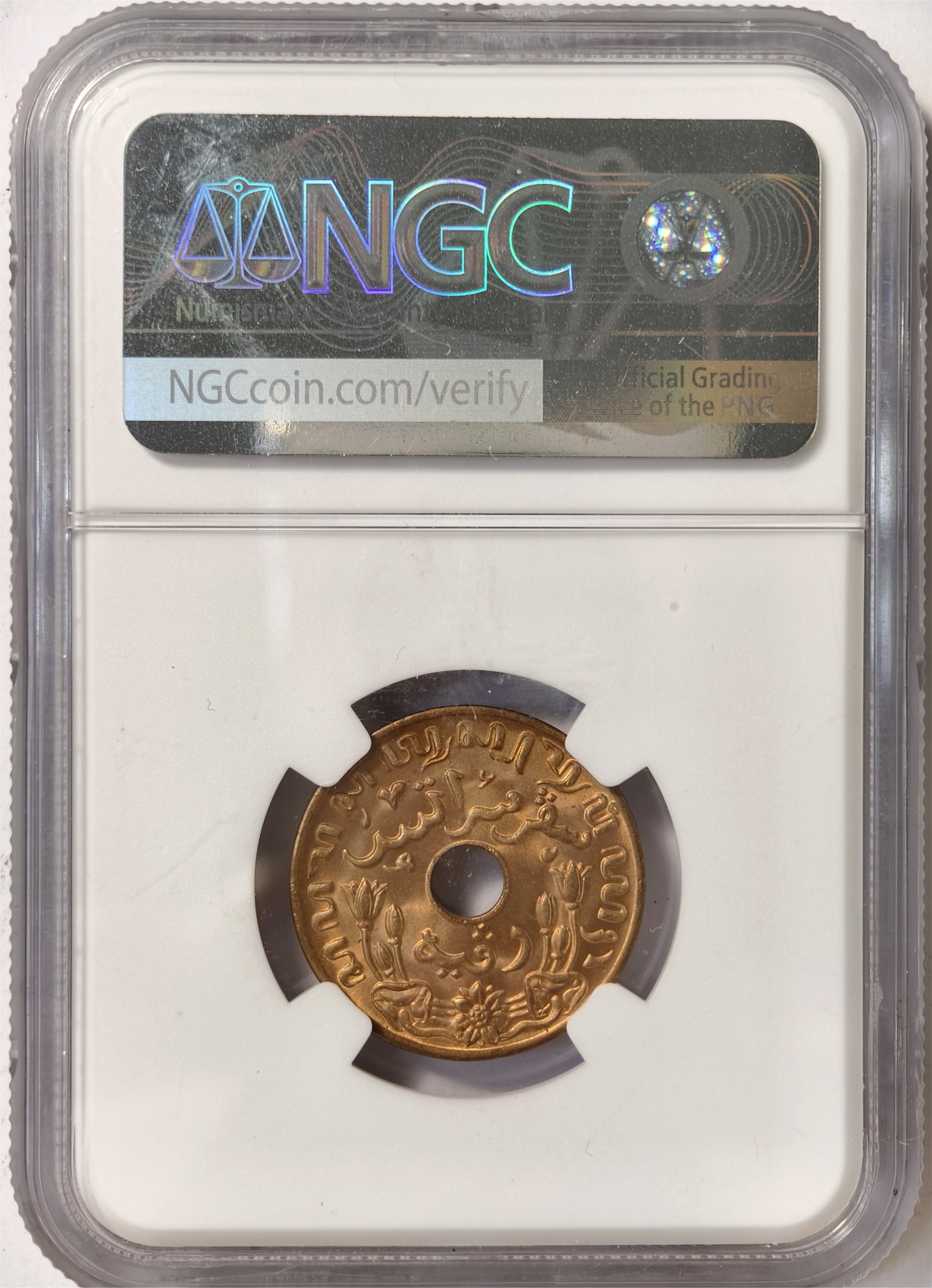 紫瑗钱币——第458期 荷属东印度 1945年 P版 1分 中孔 NGC MS65 RB