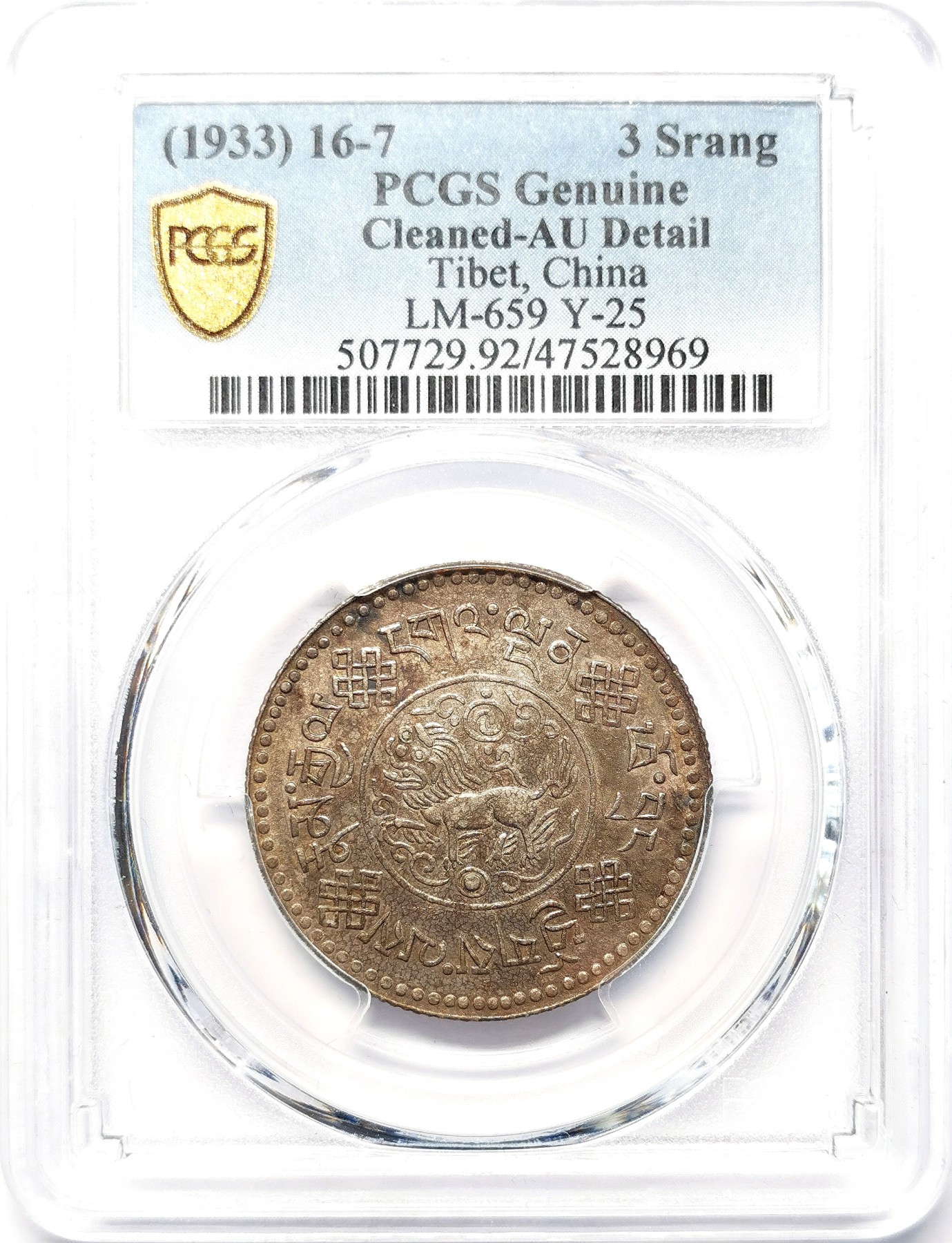 凡希社世界钱币微拍第二百六十四期 1933中国西藏初版大桑松三两银币PCGS-AUD 实物未必是清洗，更有可能是表面局部遇酸（例如汗手）后形成的不均匀氧化，实物状态很好。