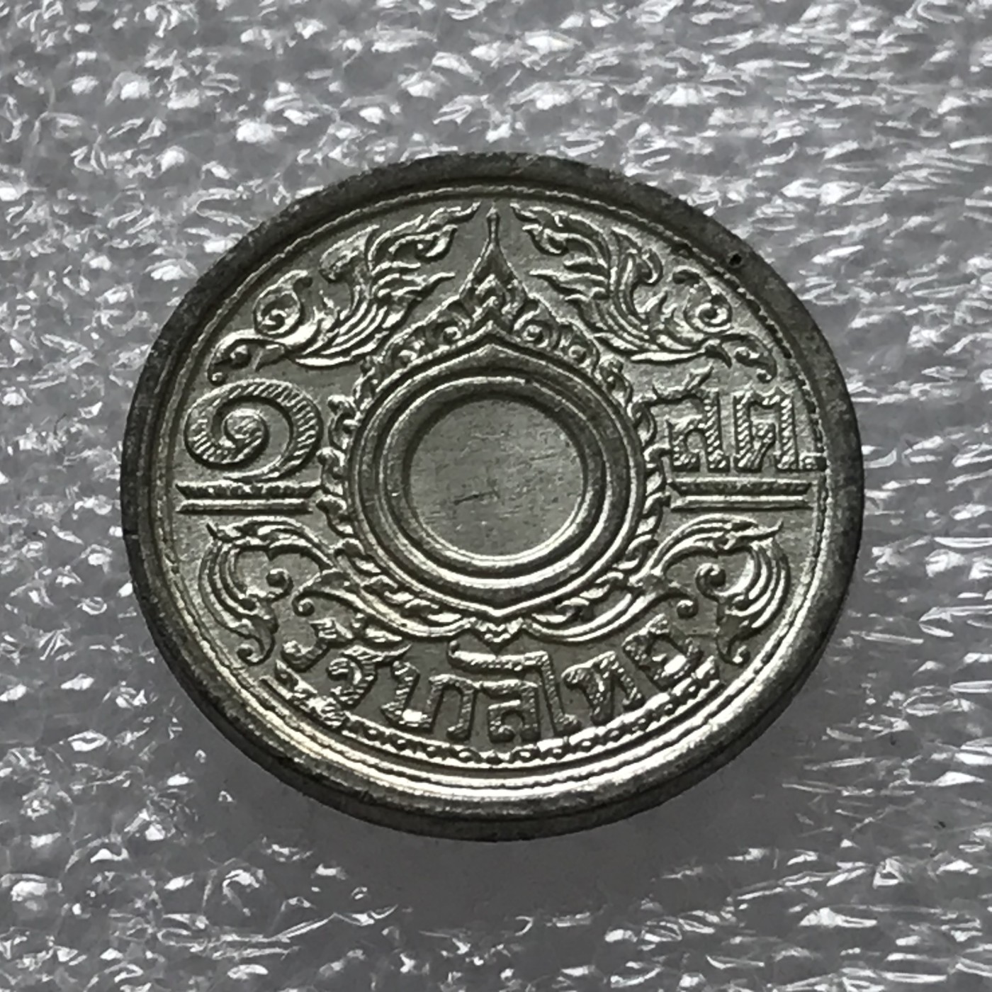 First