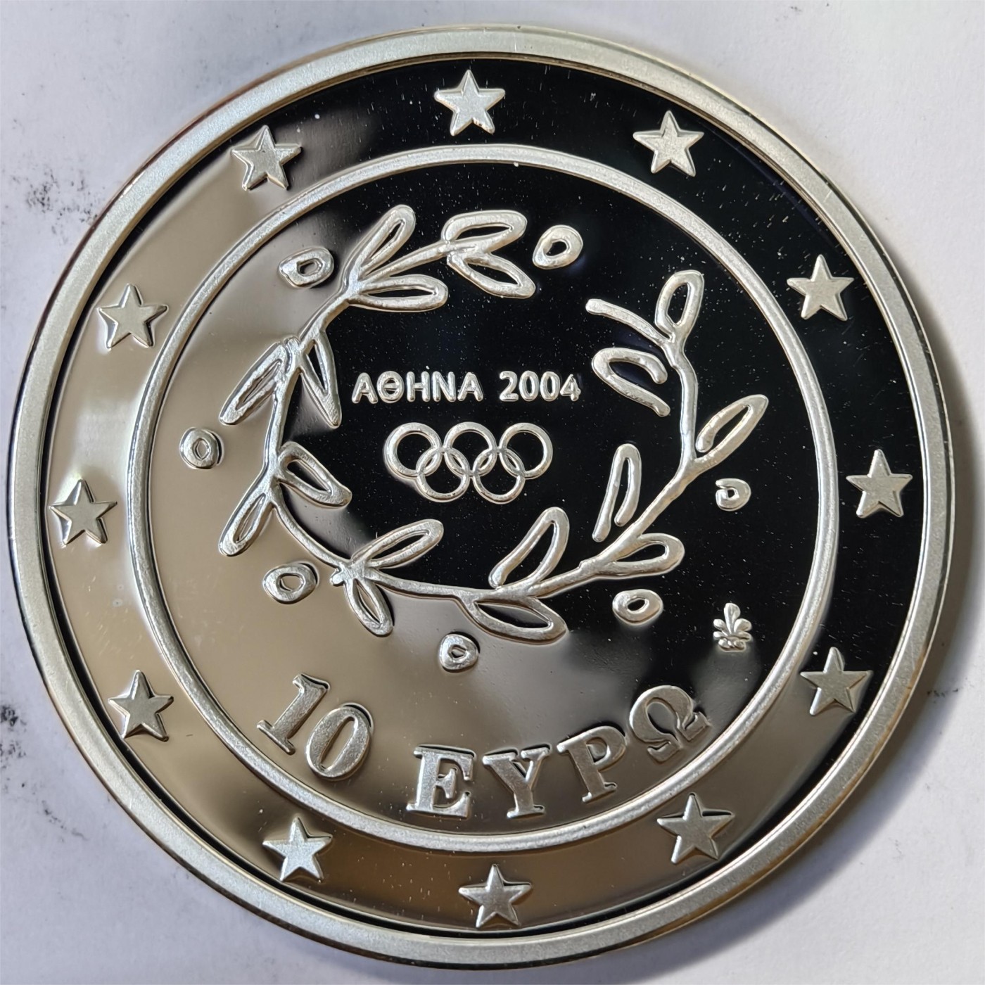 紫瑗钱币——第332期拍卖 希腊 2003年 雅典奥运会 古代与现代摔跤 10欧元 34克 0.925银 精制