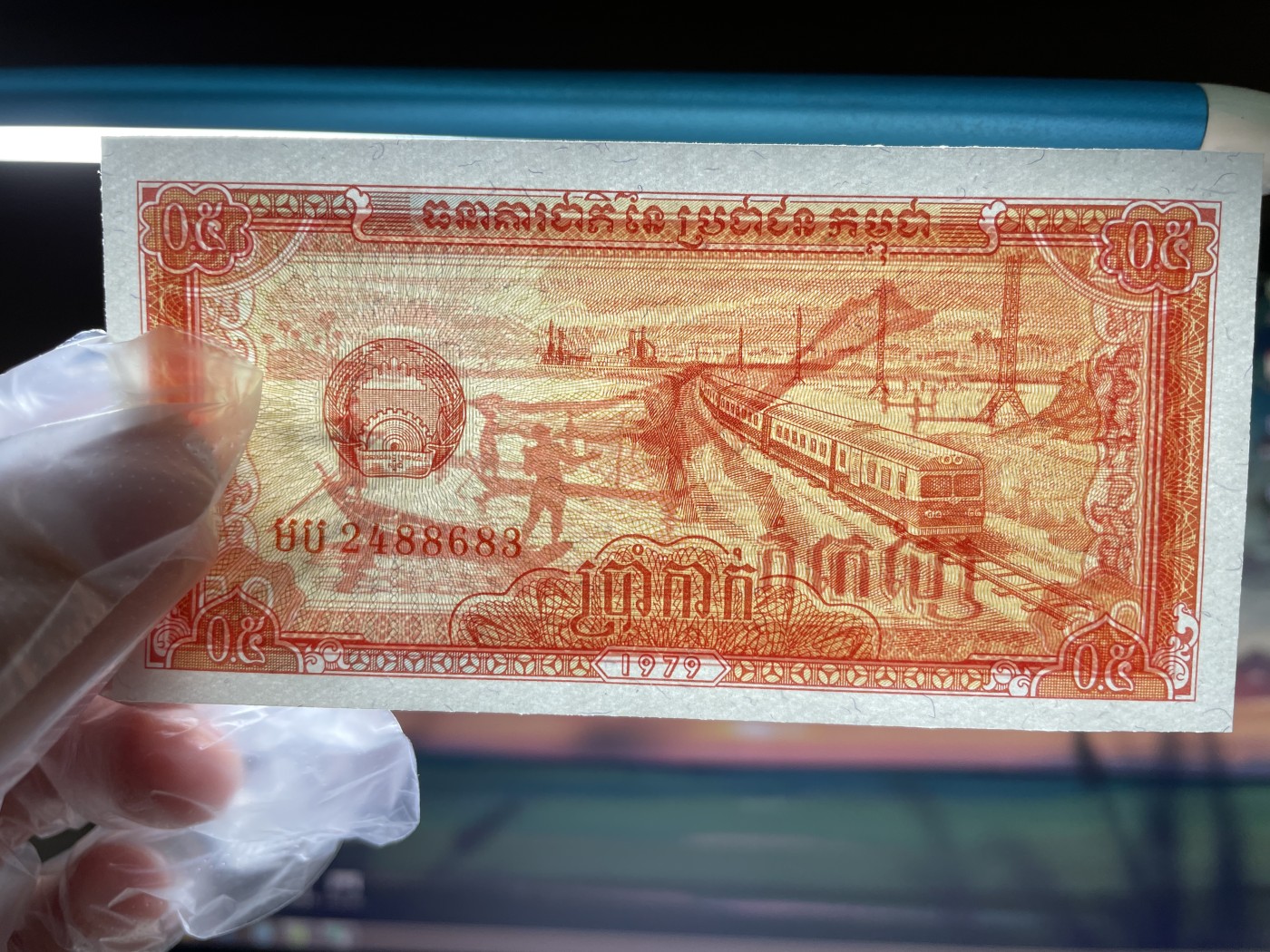本期拍完结算-2024年集古藏今外币拍卖第二期-第10场-特殊纸币专场（总第20拍） 全新1979年柬埔寨0.5瑞尔纸币
