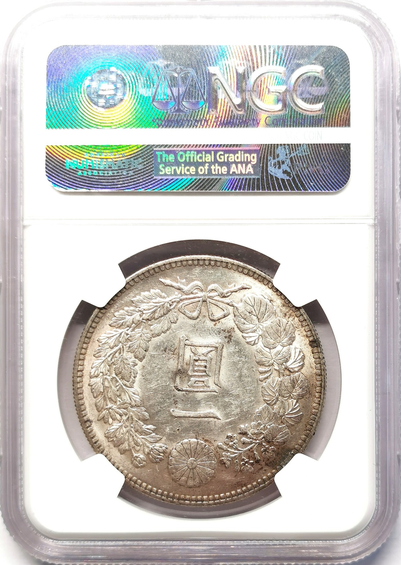 凡希社世界钱币微拍第二百六十四期 大正三年龙壹元PCGS-MS61