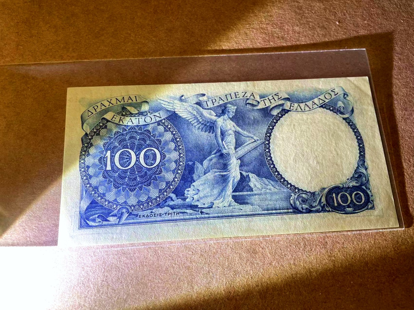 【Blue Auction】✨世界纸币精拍第451期【精】 【000豹子号】希腊 1944年100德拉科马 UNC- 设计精美 