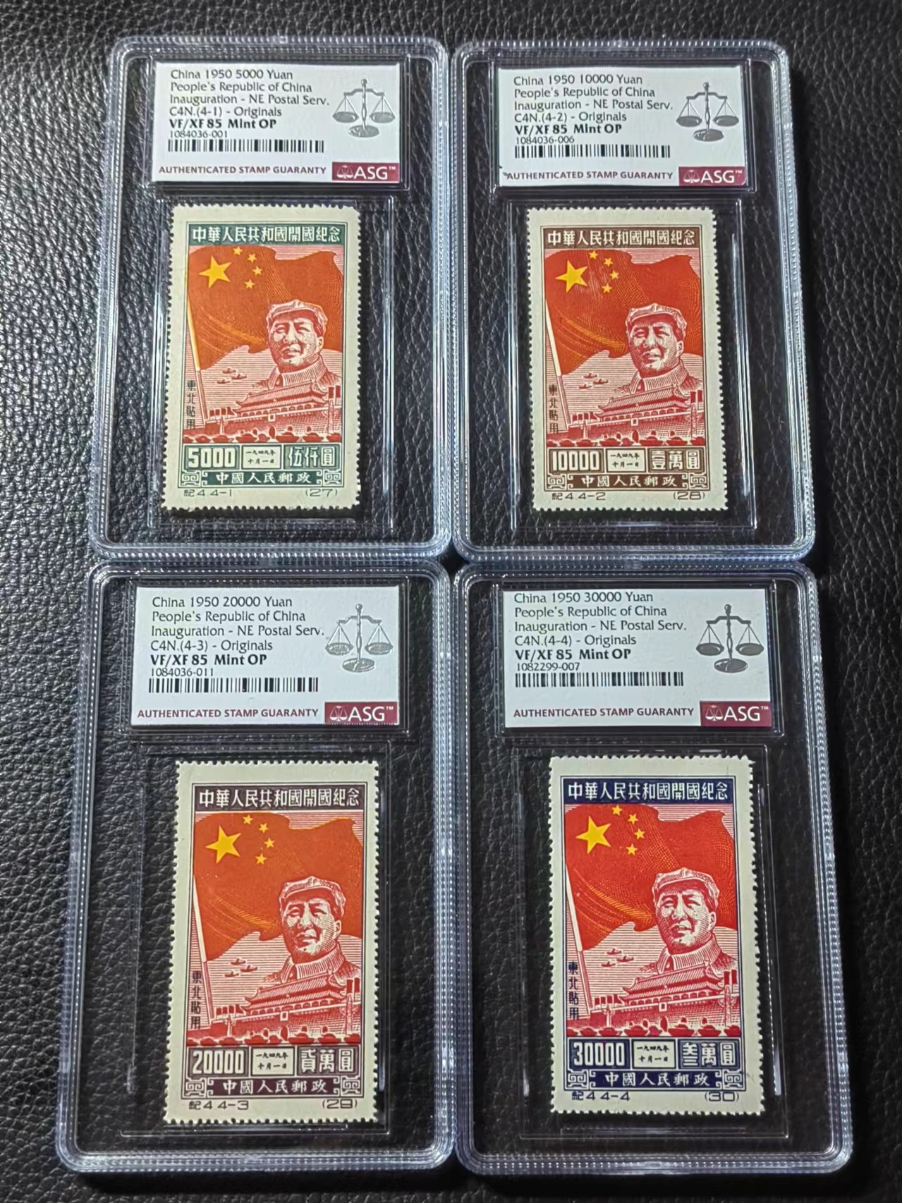 洪涛臻品批发群 精选邮票限时拍卖第五百七十四期  纪4东贴原版新全  ASG85OP，最严格时期出分，老纪特原版精品高价票，大块撕了送评，票状态一流，无明显瑕疵，可以去搏90高分，非常难得的精品票，具有较高的收藏投资价值，喜欢不要错过，末图近期成交裸票价格做参考！
