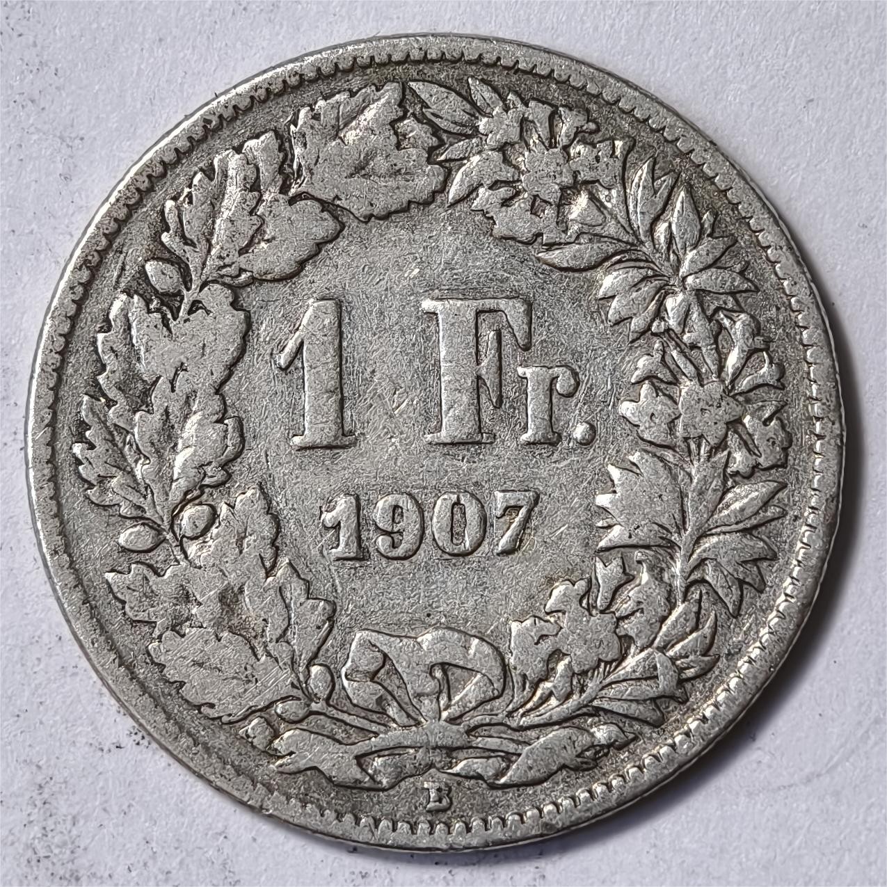 紫瑗钱币——第332期拍卖 瑞士 1907年B 赫尔维蒂女神 1法郎 5克 0.835银