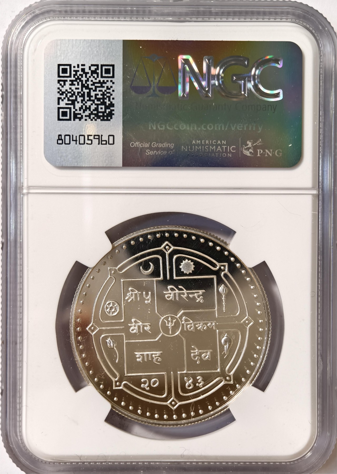 紫瑗钱币——第332期拍卖 尼泊尔 1986年 WWF基金会25周年 梅花鹿 250卢比 银币 NGC PR69 UC