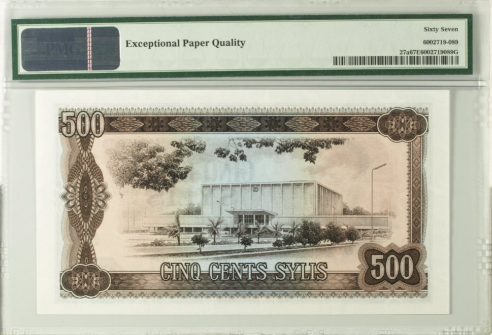 《张总收藏》142期-外币精品荟 几内亚1980年500赛里斯PMG67E亚军分无4 冠军68分仅1张 中国代印 南斯拉夫国家元首铁托 无产阶级革命家，国际共产主义运动活动家