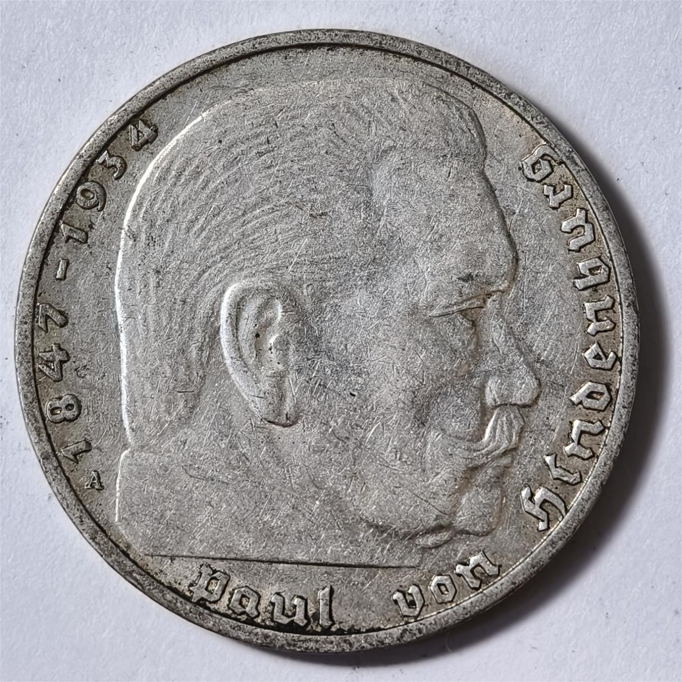 紫瑗钱币——第350期拍卖 德国 1939年 A版 兴登堡 字符 2马克 8克 0.625银