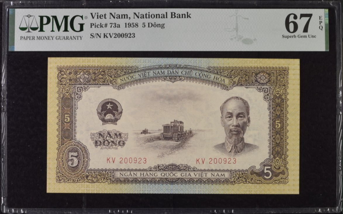 《张总收藏》142期-外币精品荟 北越1958年5盾PMG67E高分无47 正面胡志明 拖拉机