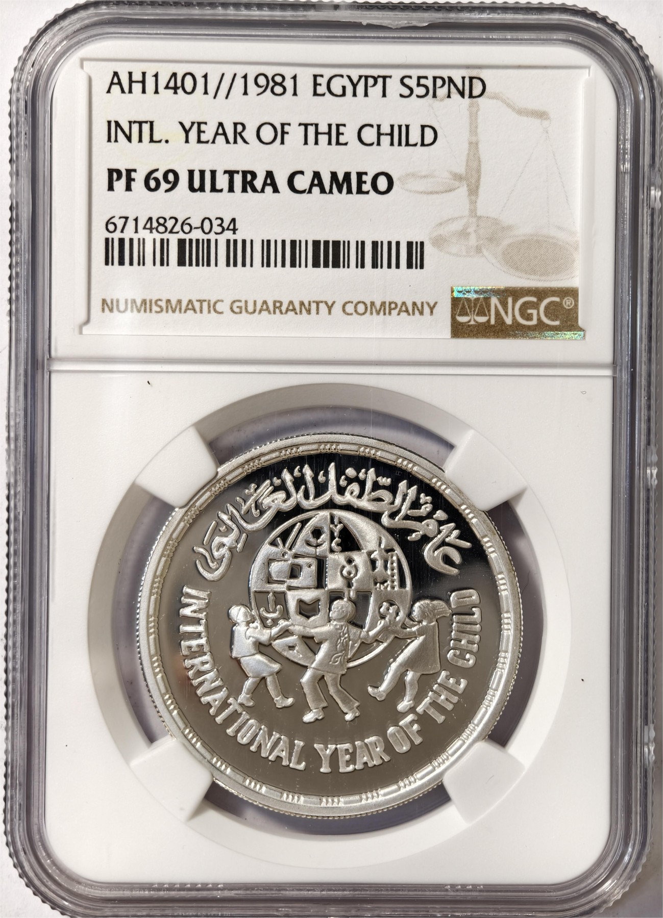紫瑗钱币——第332期拍卖 埃及 1981年 国际儿童年 5磅 银币 NGC PR69 UC