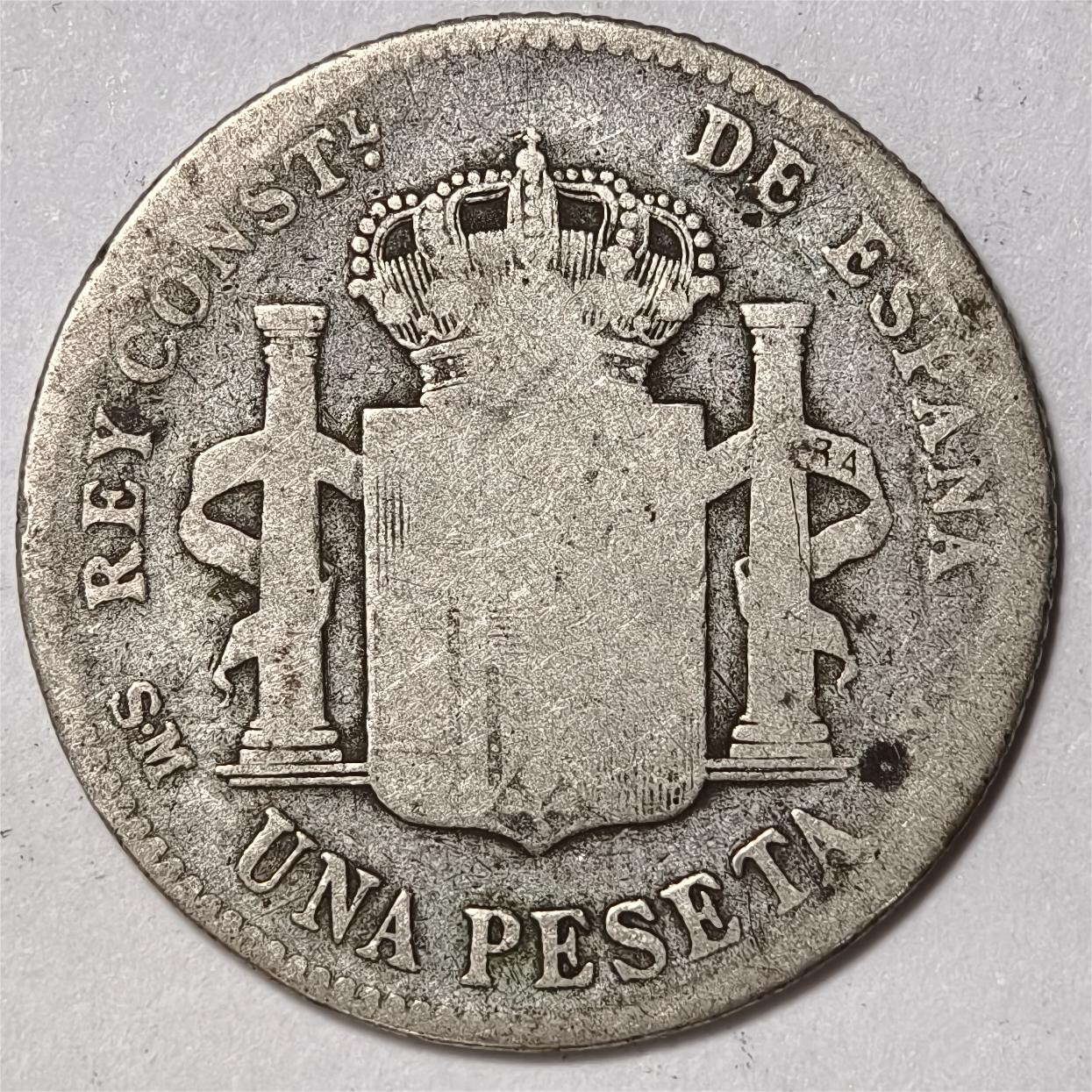 紫瑗钱币——第332期拍卖 西班牙 1903年 阿方索十三世 少年头 1比塞塔 5克 0.835银