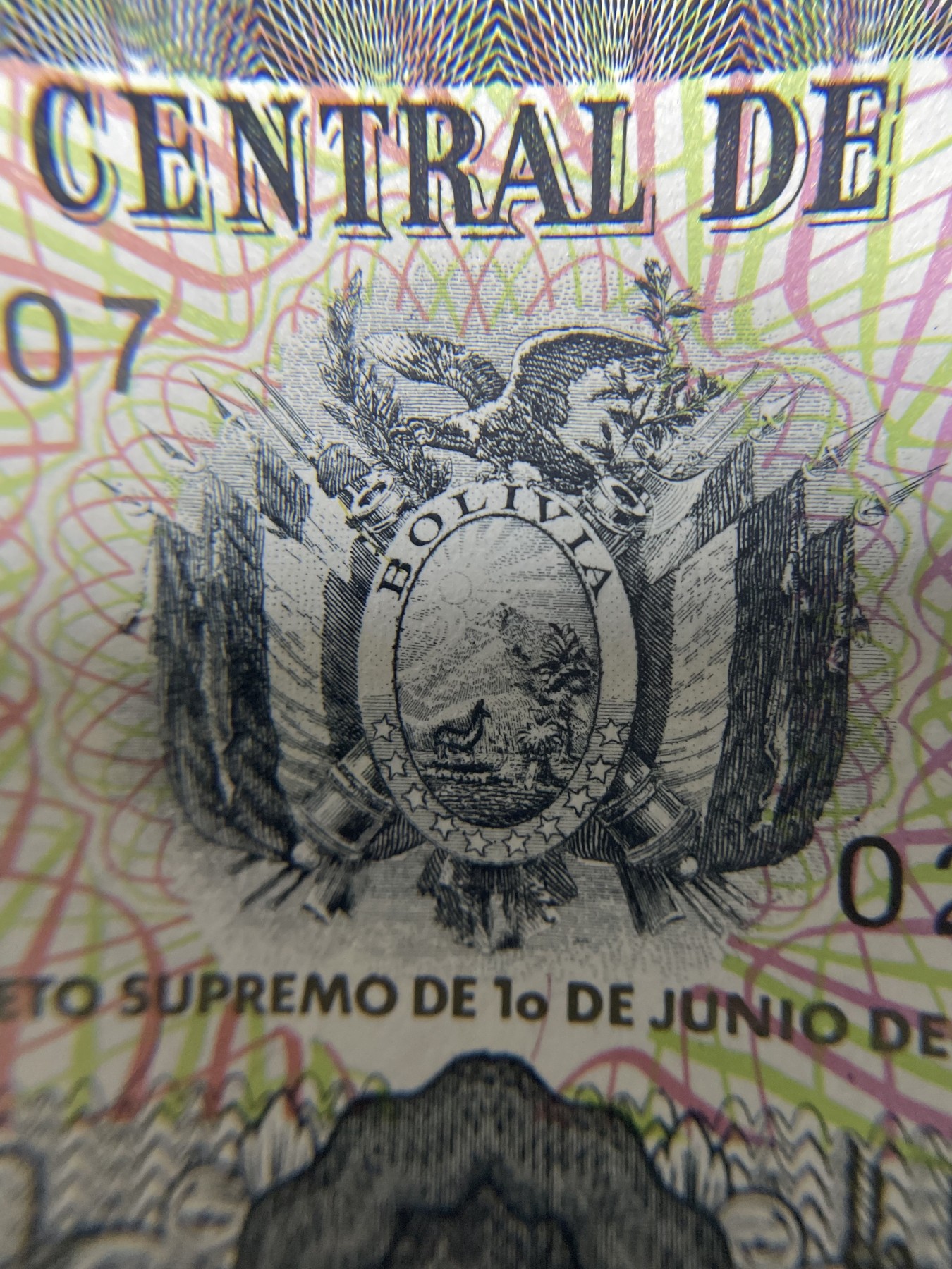 本期拍完结算-2024年集古藏今外币拍卖第二期-第10场-特殊纸币专场（总第20拍） 全新1981年玻利维亚500玻利瓦尔—内陆国梦想收复曾经属于自己的海港