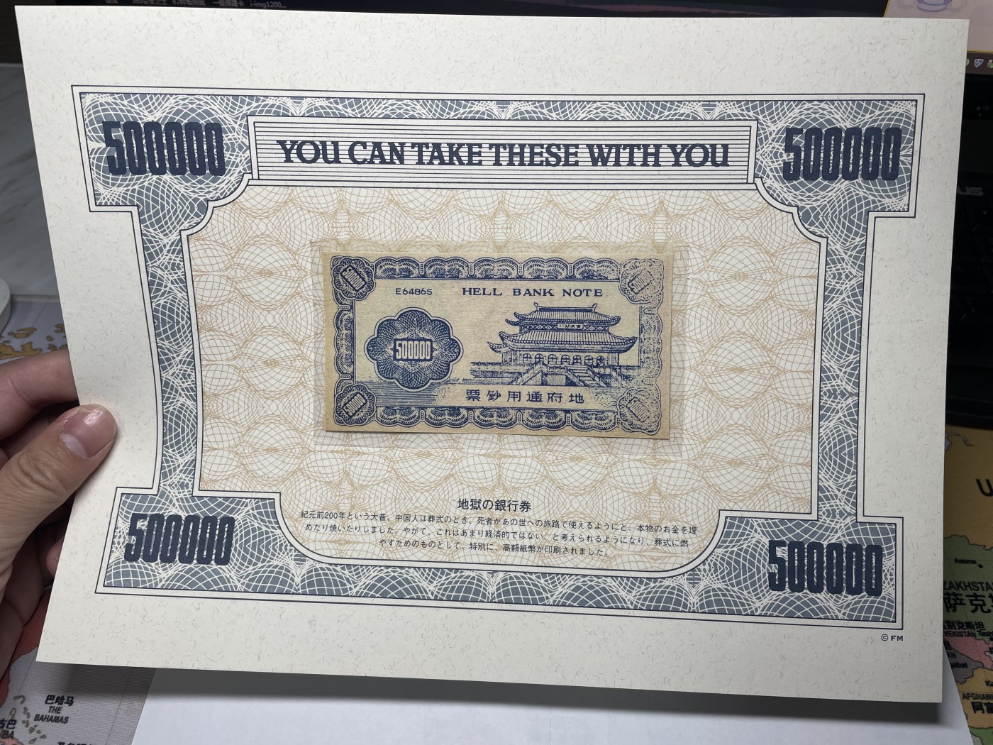 本期拍完结算-2024年集古藏今外币拍卖第二期-第10场-特殊纸币专场（总第20拍） 全新地府钞票500000