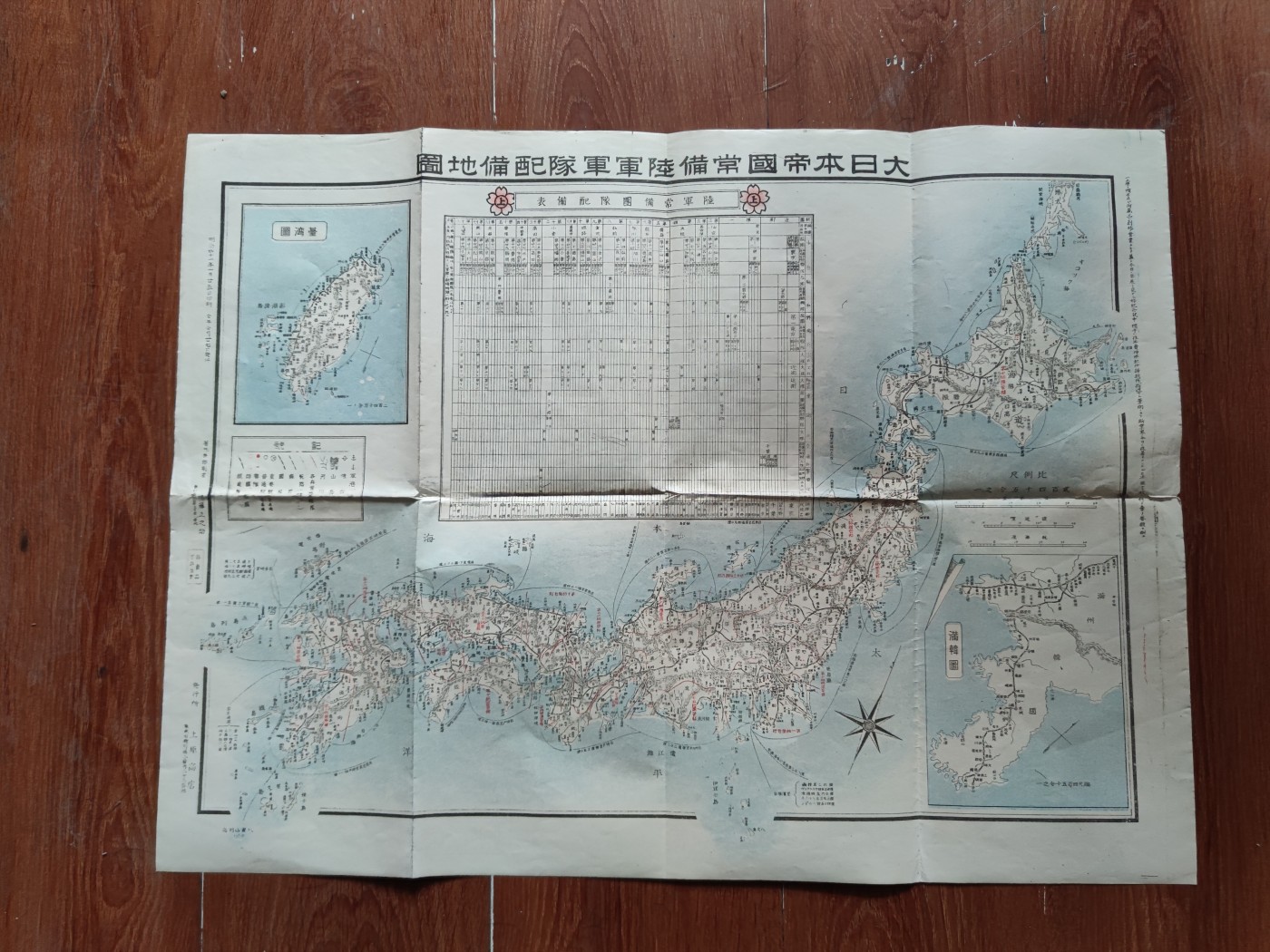 中核食堂第二十六次拍卖 军品资料