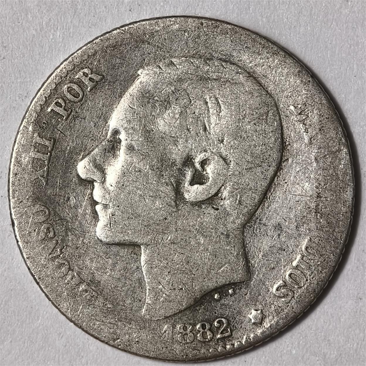 紫瑗钱币——第332期拍卖 西班牙 1882年 阿方索十二世 1比塞塔 5克 0.835银