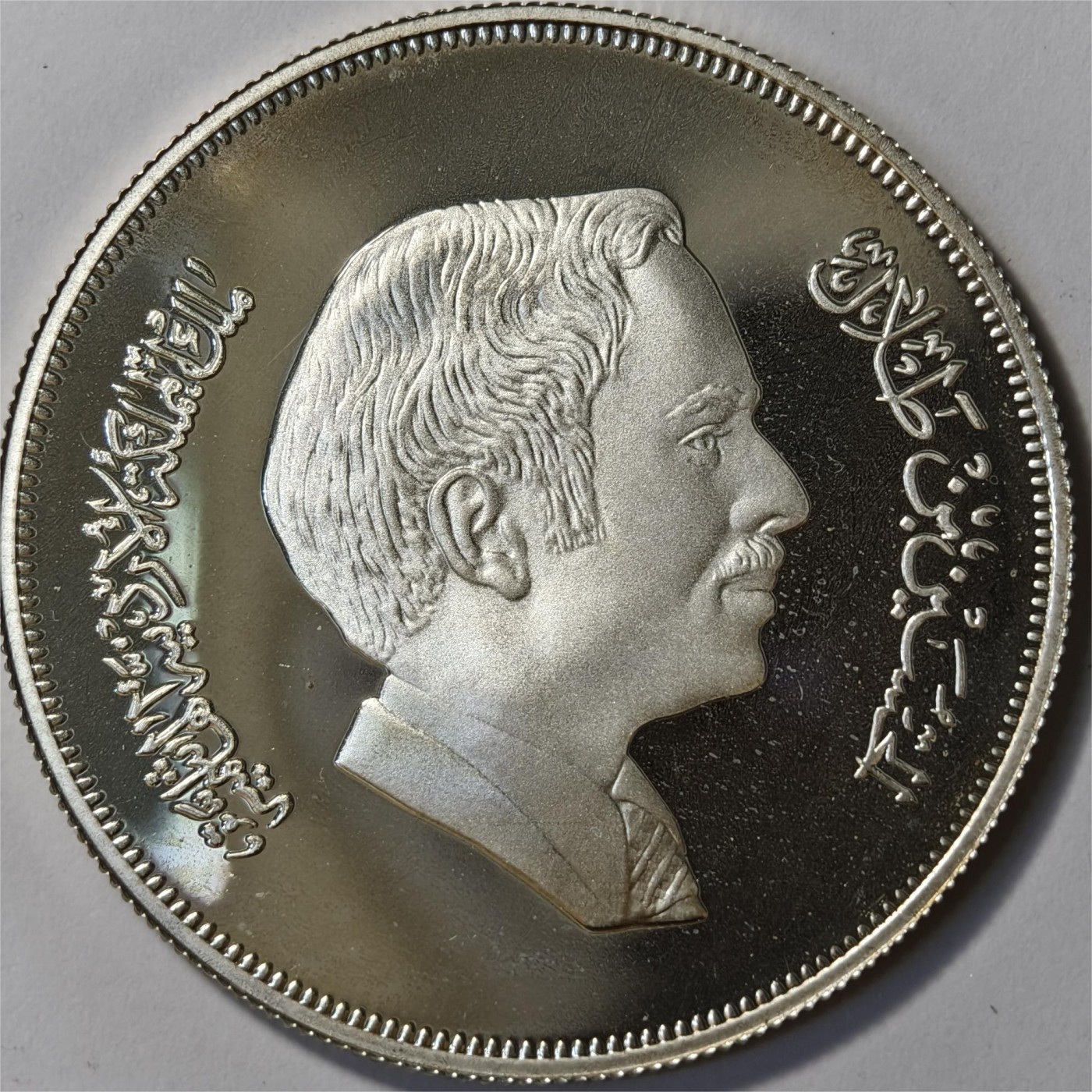 紫瑗钱币——第332期拍卖 约旦 1981年 国际儿童年 3第纳尔 23.33克 0.925银 精制