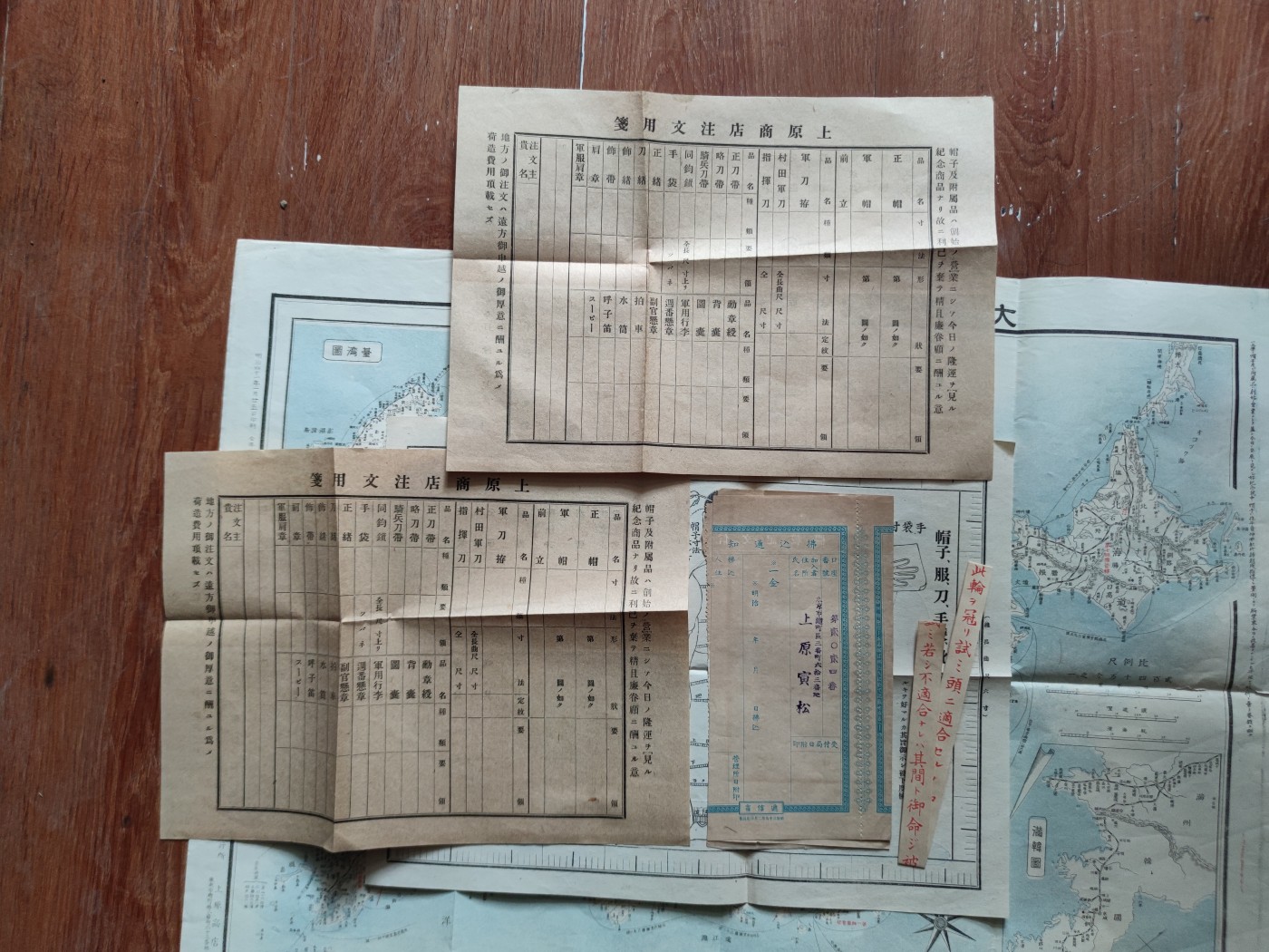 中核食堂第二十六次拍卖 军品资料