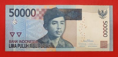 【亚洲】印度尼西亚50000IDR 纸币 2013年版实物图片 - 【亚洲】印度尼西亚50000IDR 纸币 2013年版实物图片
