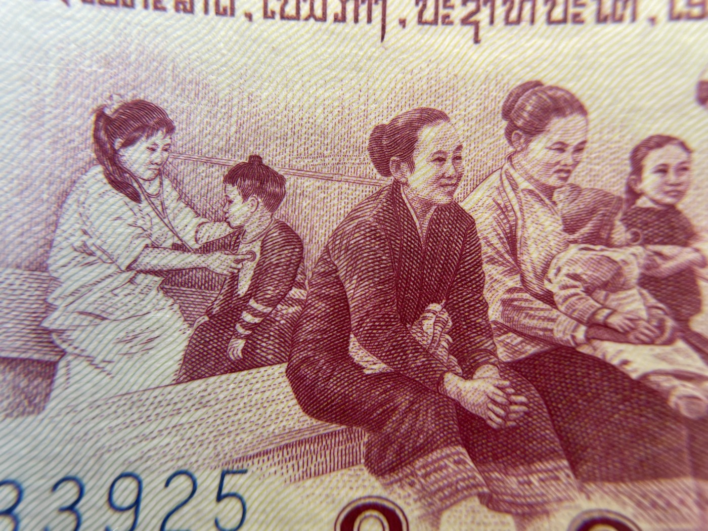 本期拍完结算-2024年集古藏今外币拍卖第二期-第10场-特殊纸币专场（总第20拍） 全新1970年老挝10基普纸币-中国代印，异常精美，宣战而发行的纸币