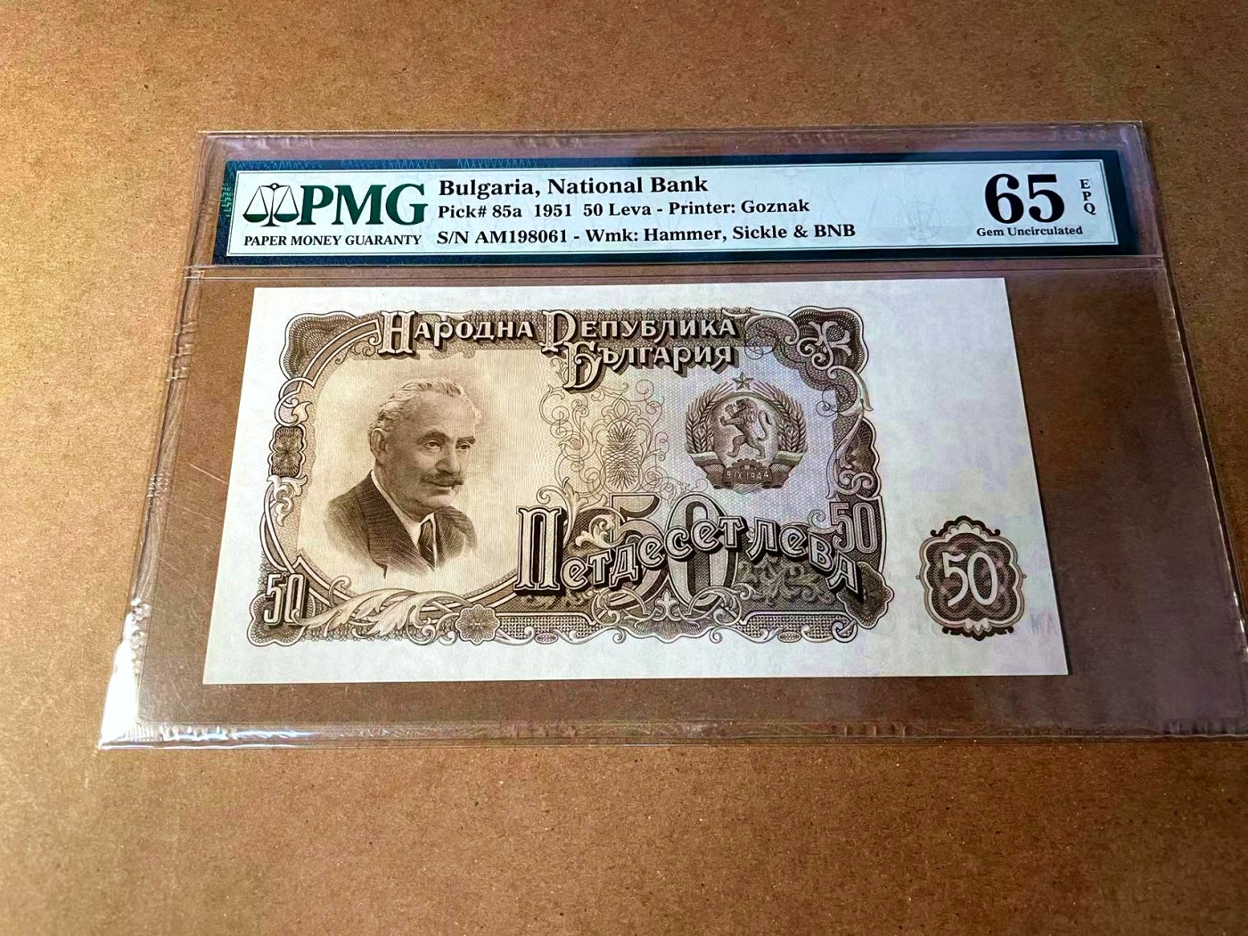 【Blue Auction】✨世界纸币精拍第451期【精】 【倒置号】保加利亚 1951年50列弗 PMG65EPQ 