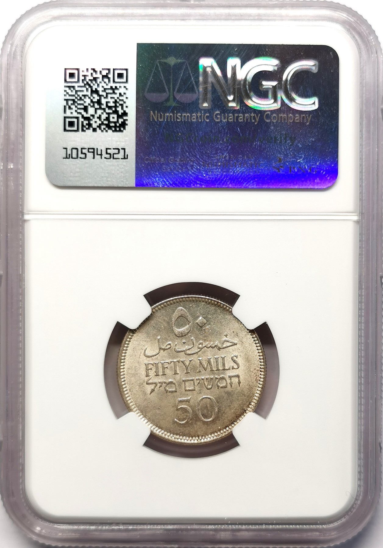 凡希社世界钱币微拍第二百六十四期 1935巴勒斯坦50Mil银币NGC-MS63