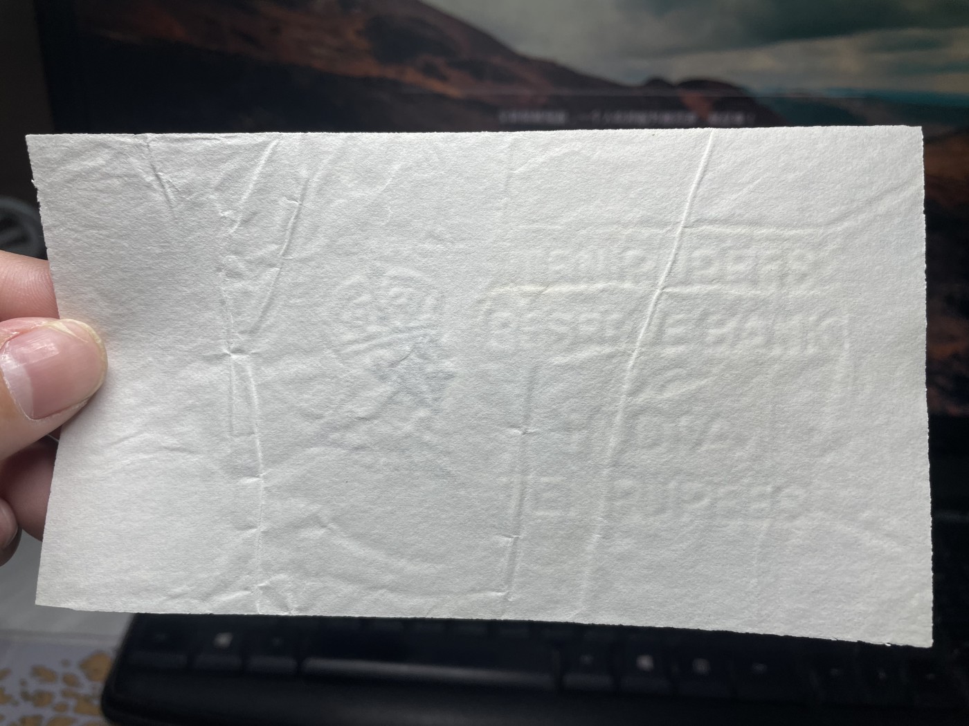 本期拍完结算-2024年集古藏今外币拍卖第二期-第10场-特殊纸币专场（总第20拍） 罕见巴基斯坦印度储备银行半成品纸币—沉睡海底50年打捞出水