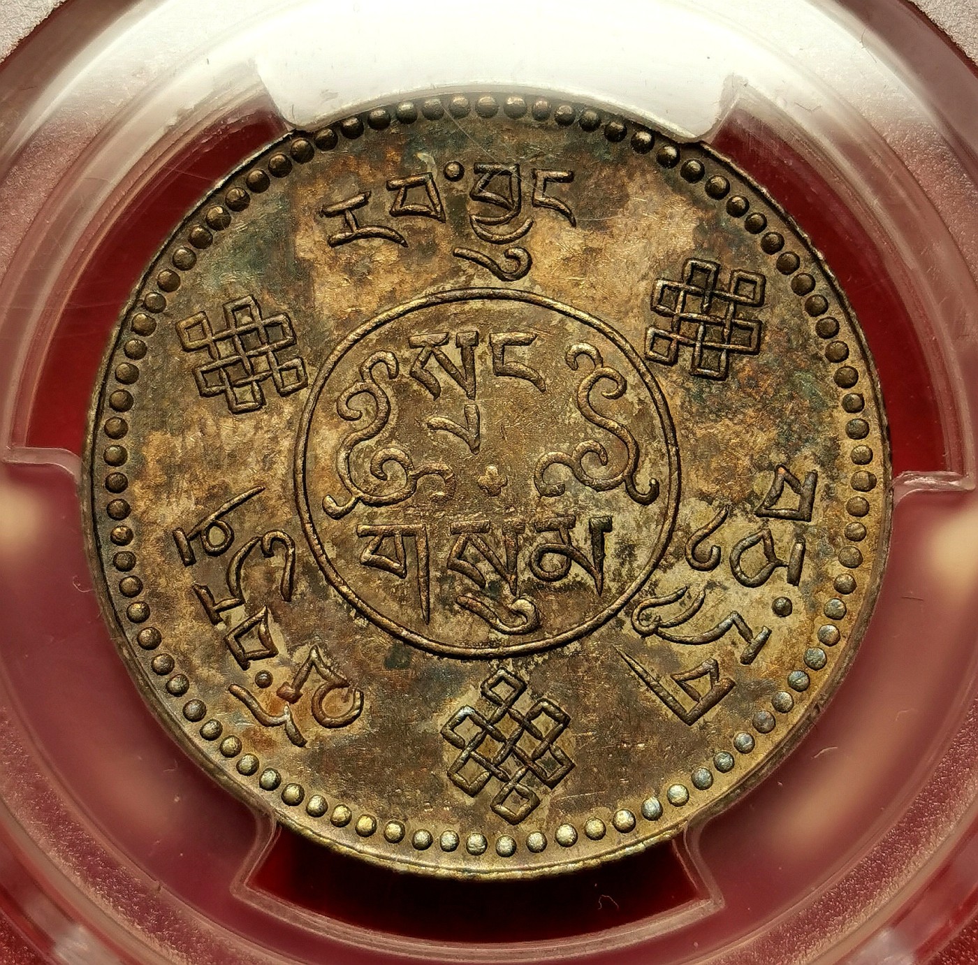 凡希社世界钱币微拍第二百六十四期 1933中国西藏初版大桑松三两银币PCGS-AUD 实物未必是清洗，更有可能是表面局部遇酸（例如汗手）后形成的不均匀氧化，实物状态很好。