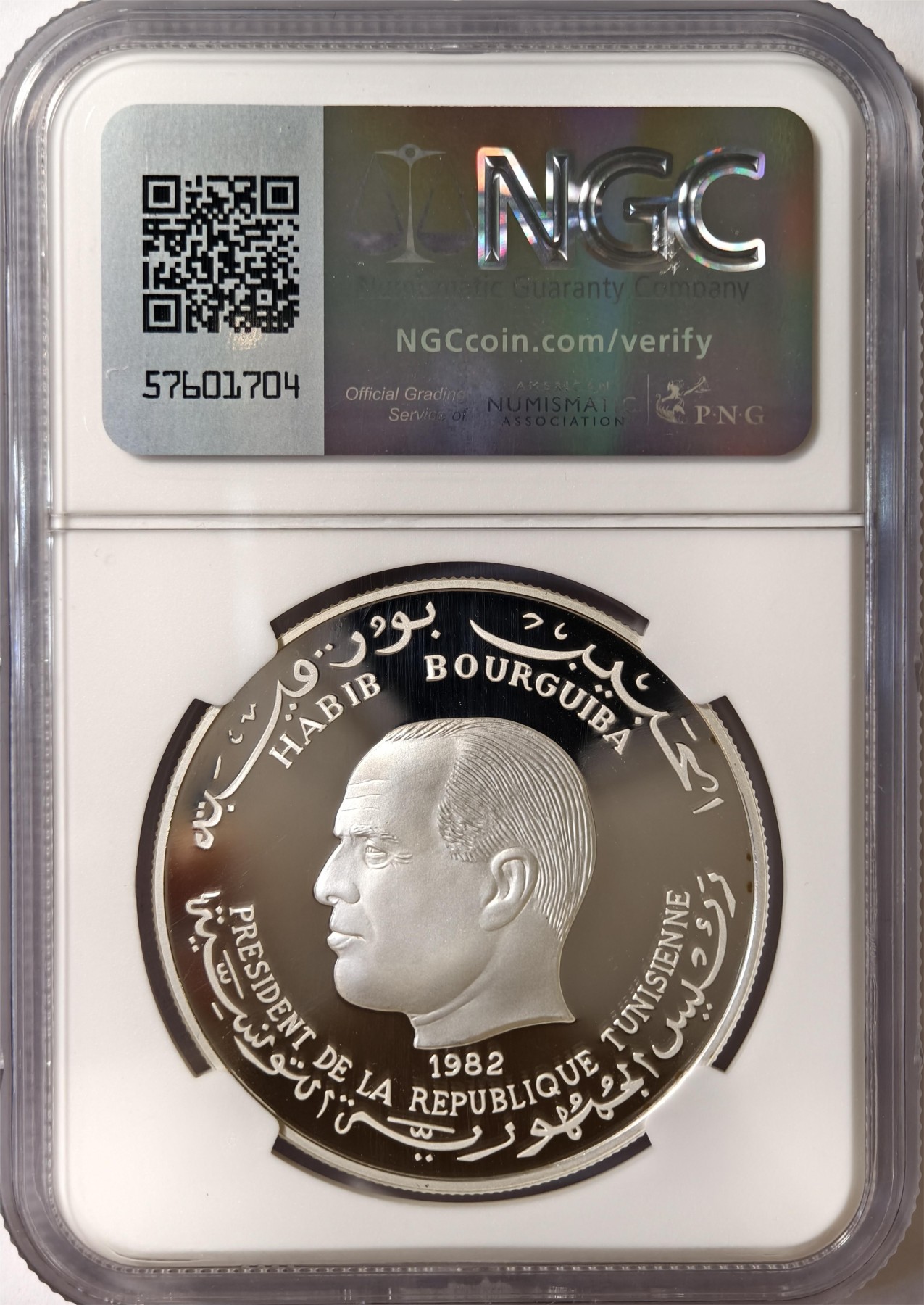 紫瑗钱币——第332期拍卖 突尼斯 1982年 国际儿童年 5第纳尔 银币 NGC PR69 UC