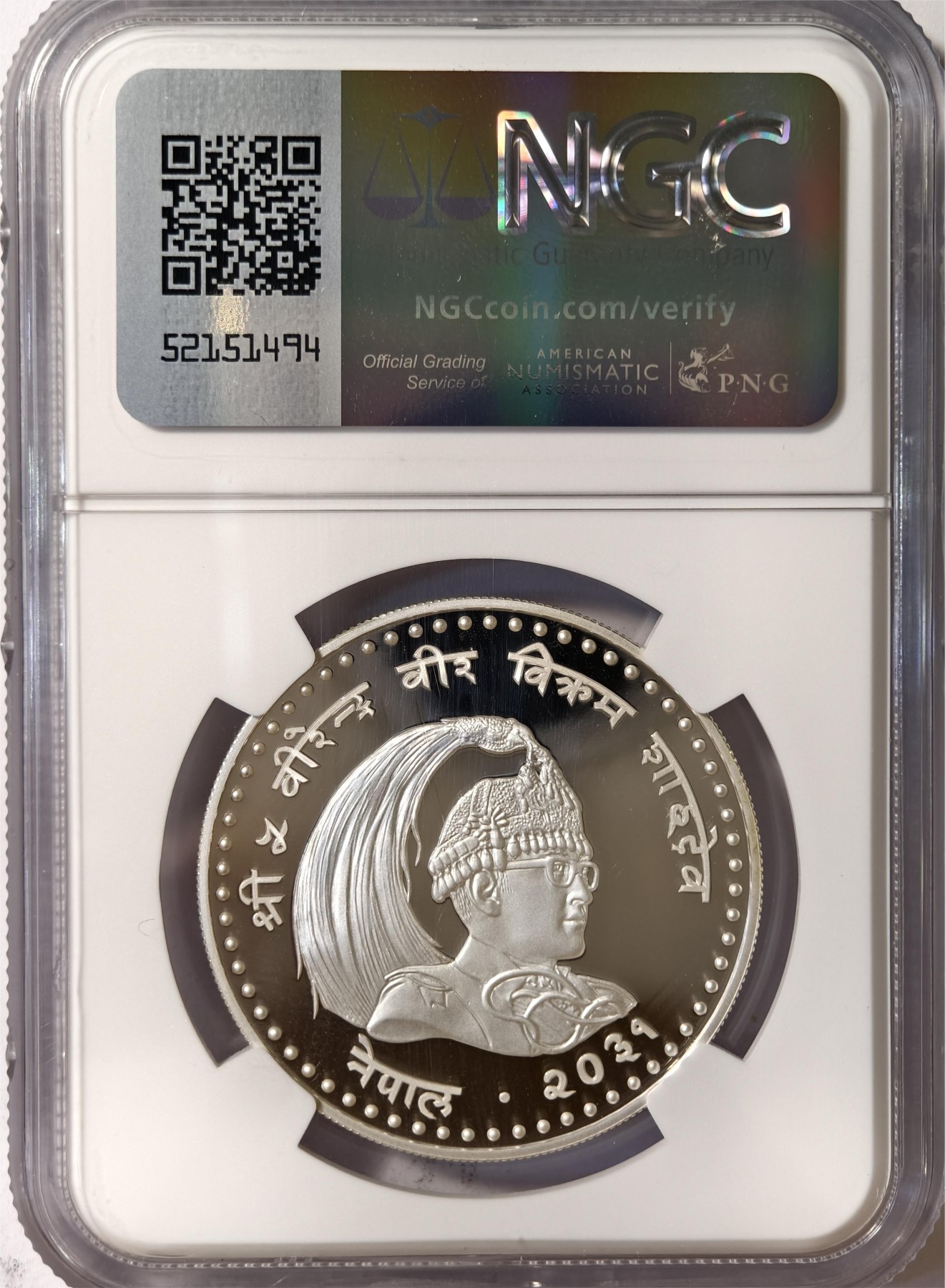 紫瑗钱币——第332期拍卖 尼泊尔 1974年 国际儿童年 100卢比 银币 NGC PR69 UC