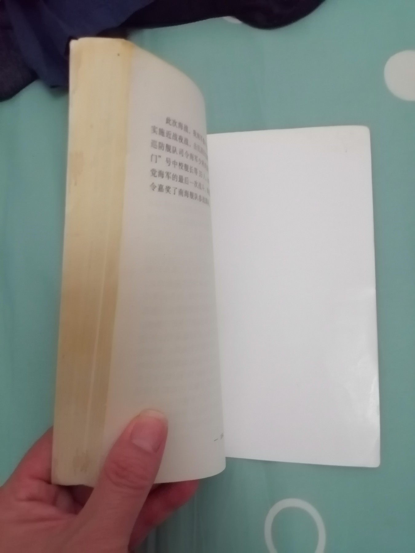实现祖国统一 是我们的神圣职责