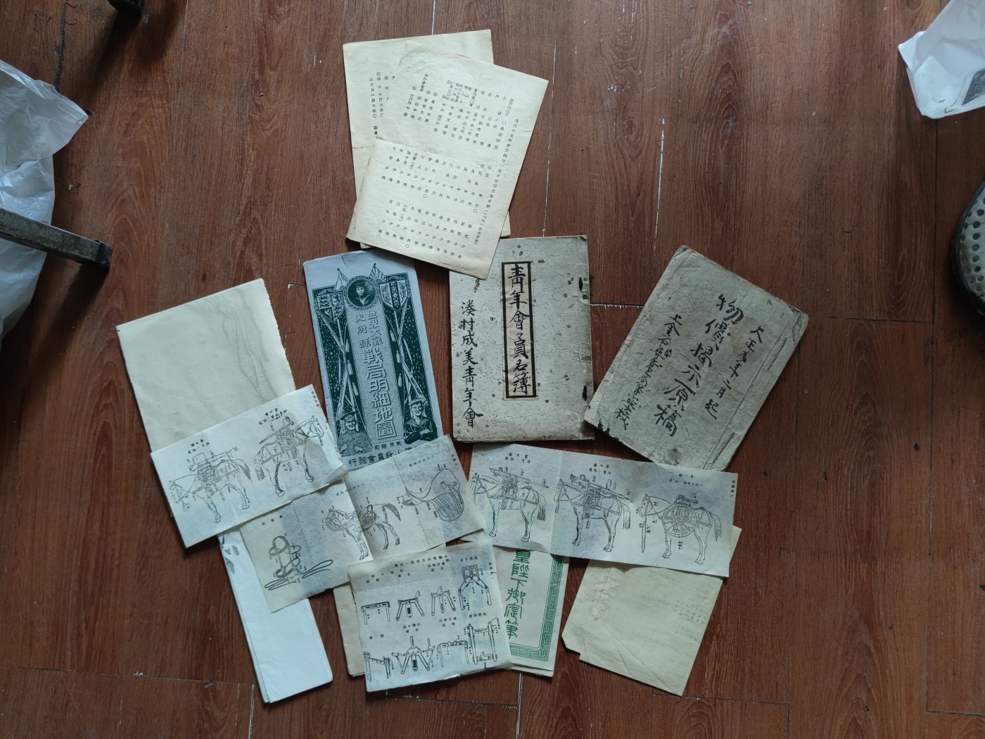 中核食堂第二十六次拍卖 文件资料一组