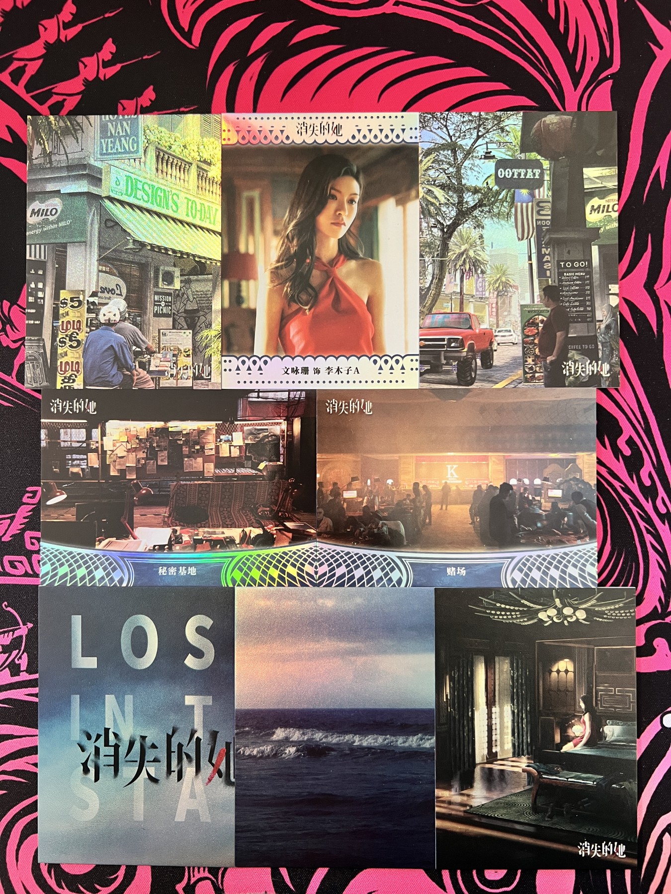 锦色铺子的卡拍 第十五期 中福第四届卡展专场 墨卡文化 《消失的她》 8张 人物卡、拼图卡
