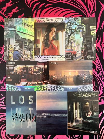 锦色铺子的卡拍 第十五期 中福第四届卡展专场 - 墨卡文化 《消失的她》 8张 人物卡、拼图卡
