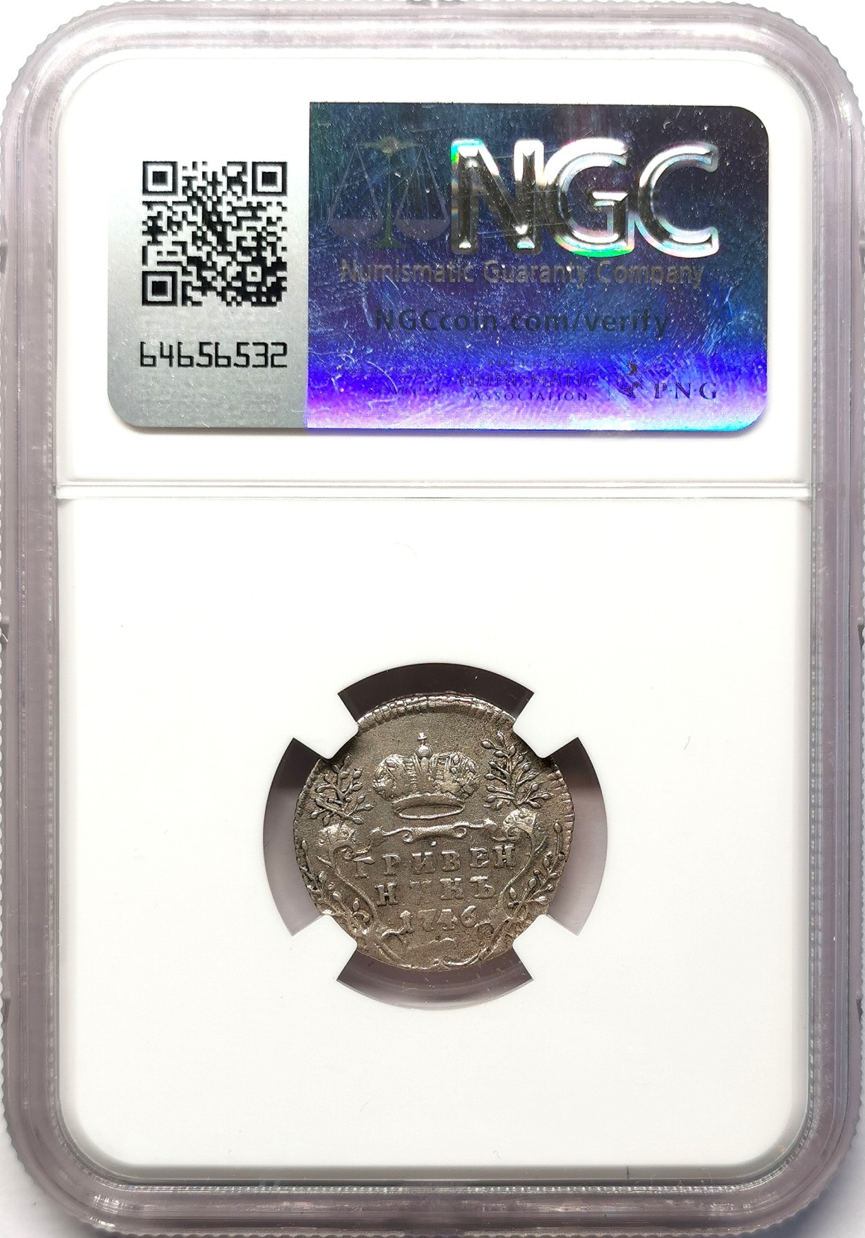 凡希社世界钱币微拍第二百六十四期 1746俄国伊丽莎白一世10戈比银币NGC-XF40