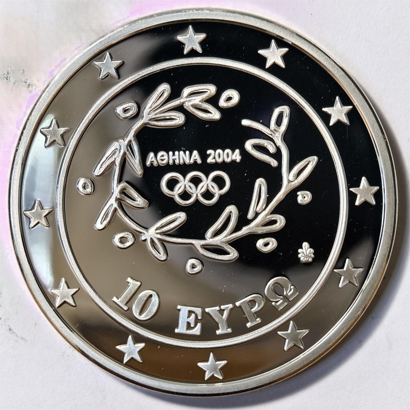 紫瑗钱币——第332期拍卖 希腊 2003年 雅典奥运会 古代与现代跑步 10欧元 34克 0.925银 精制