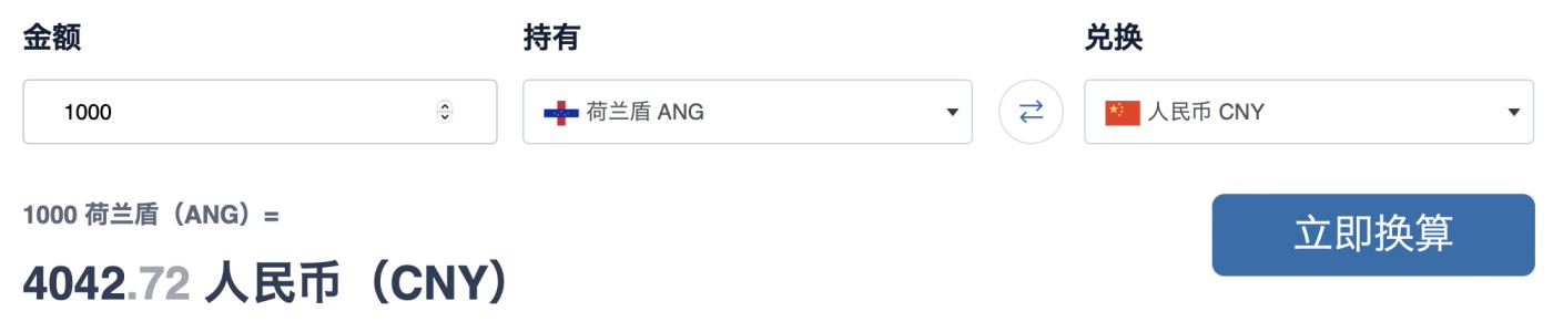 《张总收藏》142期-外币精品荟 荷兰1000盾 UNC- 末版 荷兰近代哲学之父斯宾诺莎 汇率约4000人民币