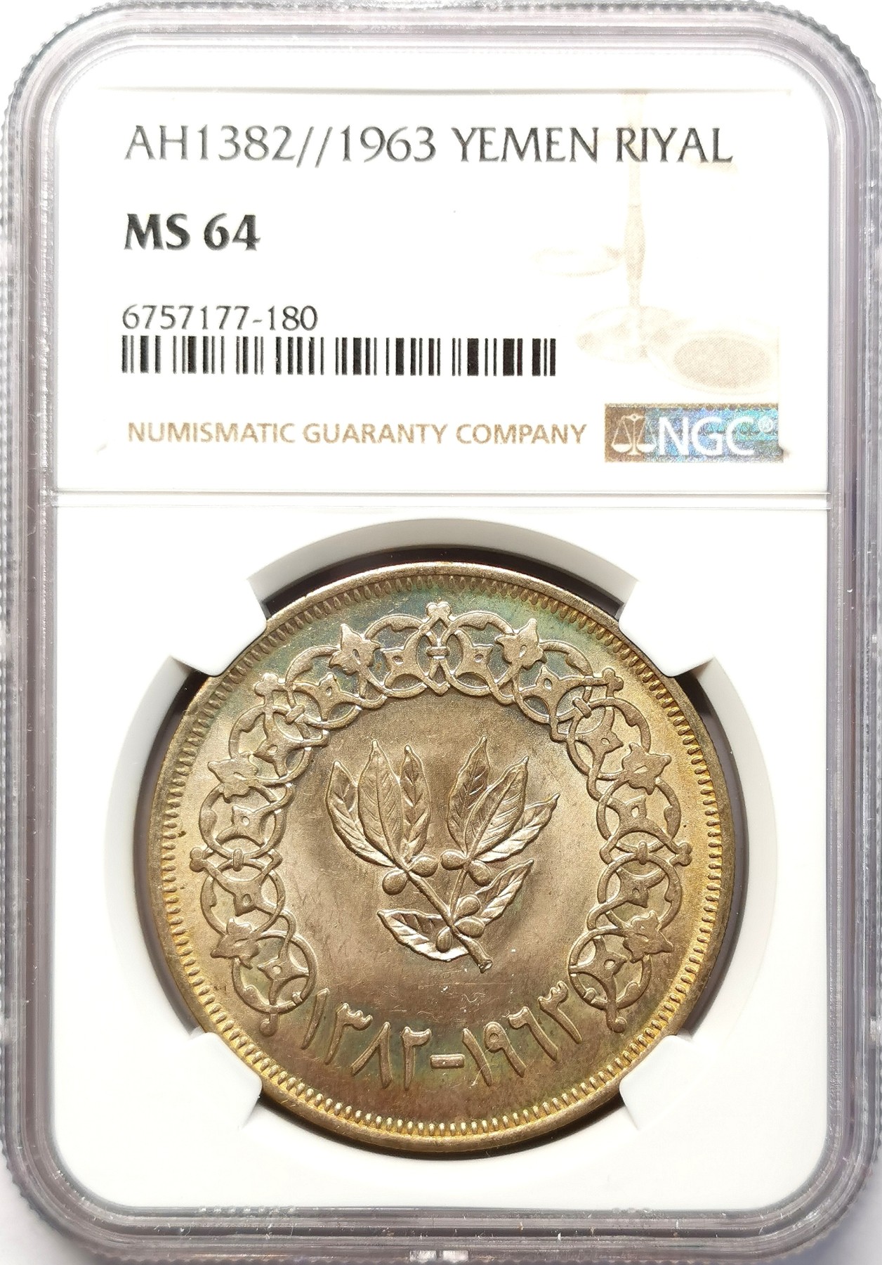 凡希社世界钱币微拍第二百六十四期 AH1382（1963）也门里亚尔大银NGC-MS64 芒果色包浆！