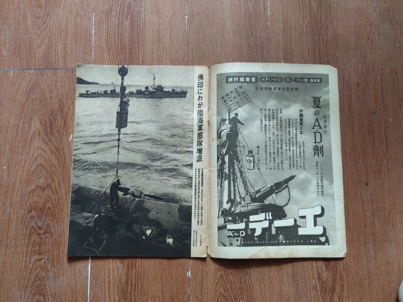 中核食堂第二十六次拍卖 写真周报12