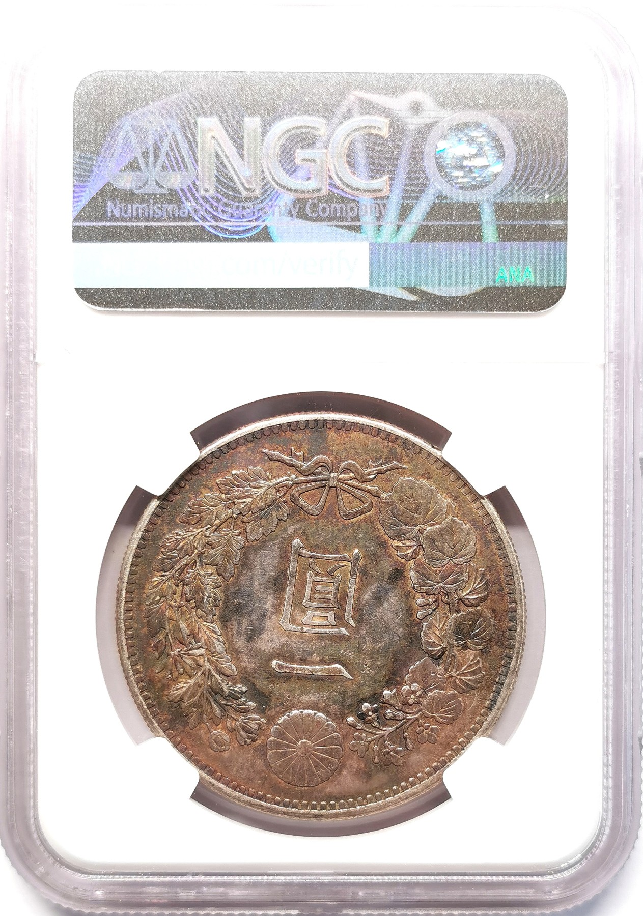 凡希社世界钱币微拍第二百六十四期 明治二十八年龙壹元NGC-MS61