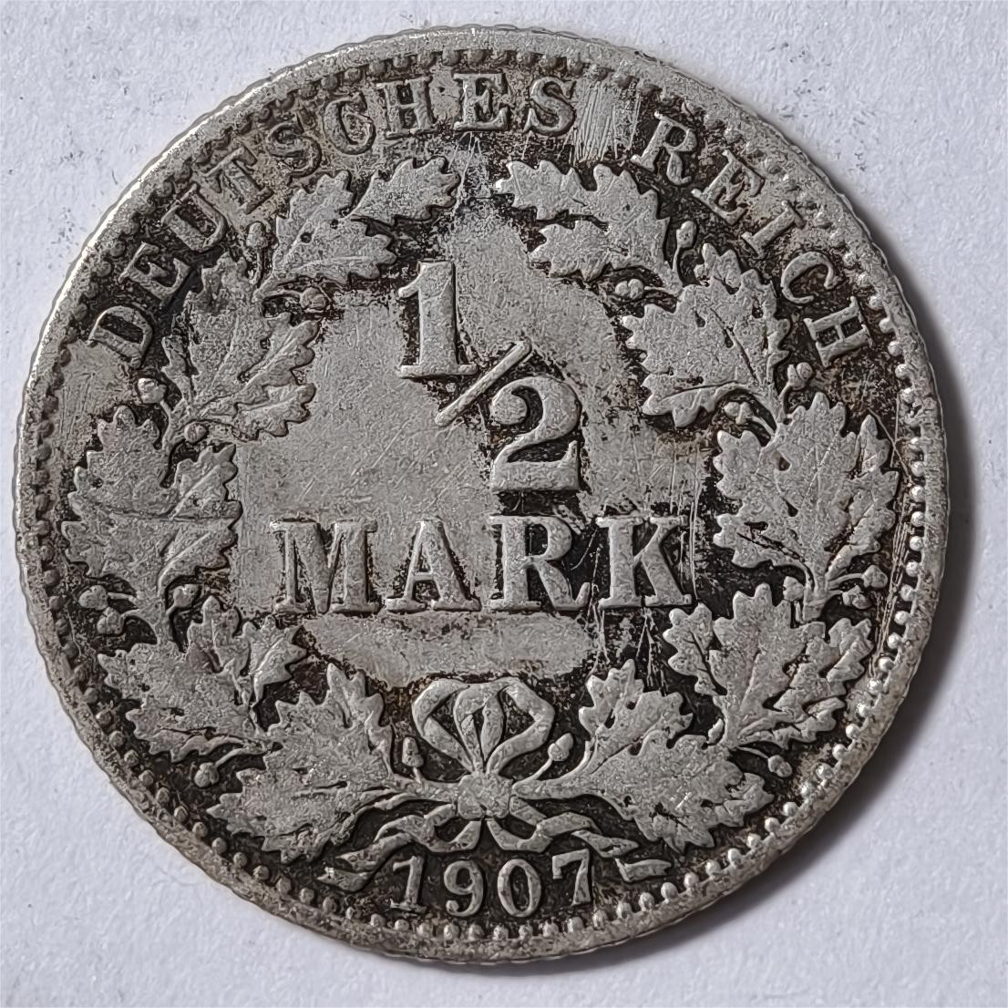 紫瑗钱币——第332期拍卖 德国 1907年 G版 第二帝国 1/2马克 银币 2.77克 0.9银