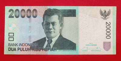 【亚洲】全新印度尼西亚20000IDR 纸币 2014年版实物图片 - 【亚洲】全新印度尼西亚20000IDR 纸币 2014年版实物图片