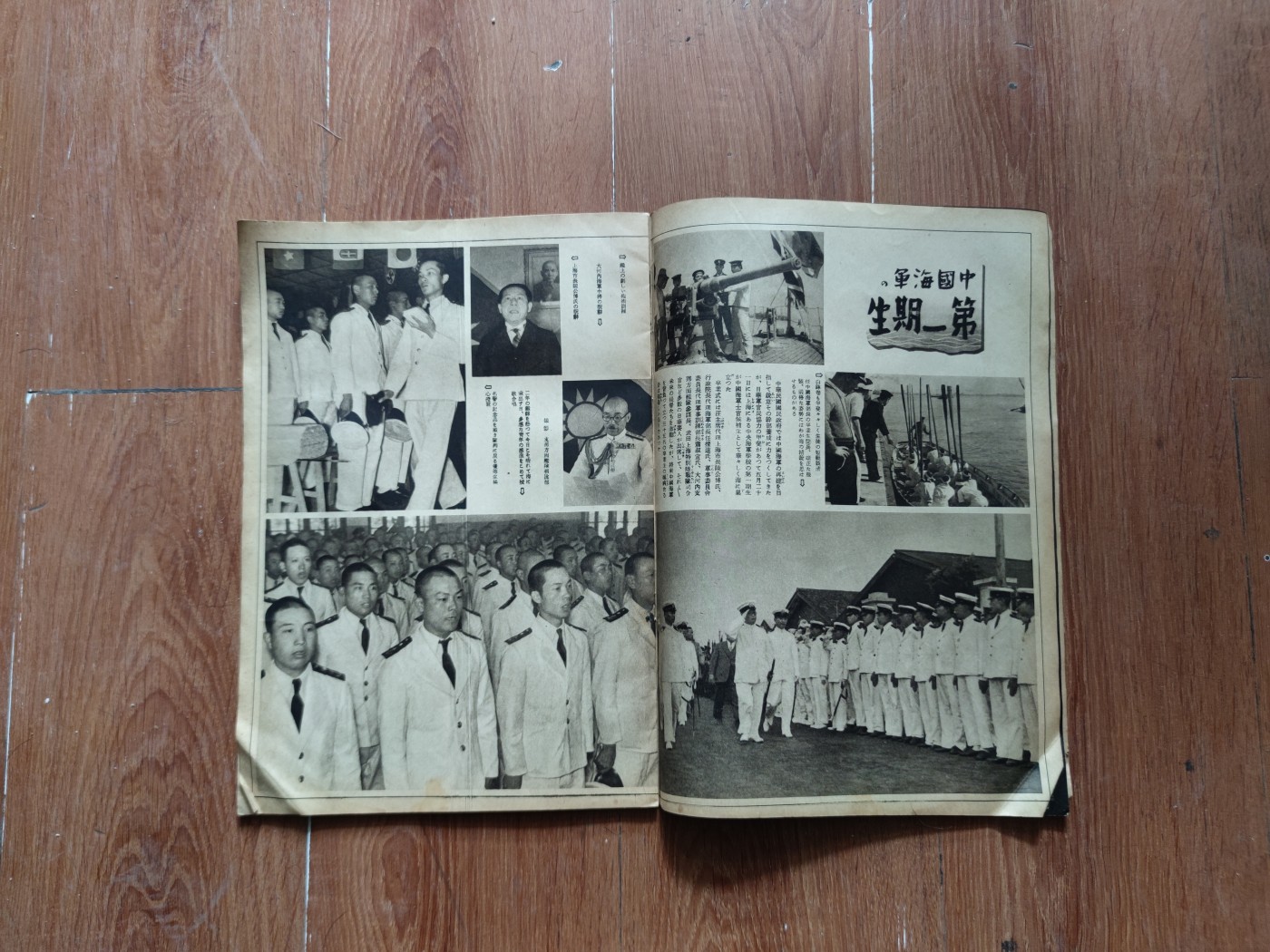 中核食堂第二十六次拍卖 写真周报7