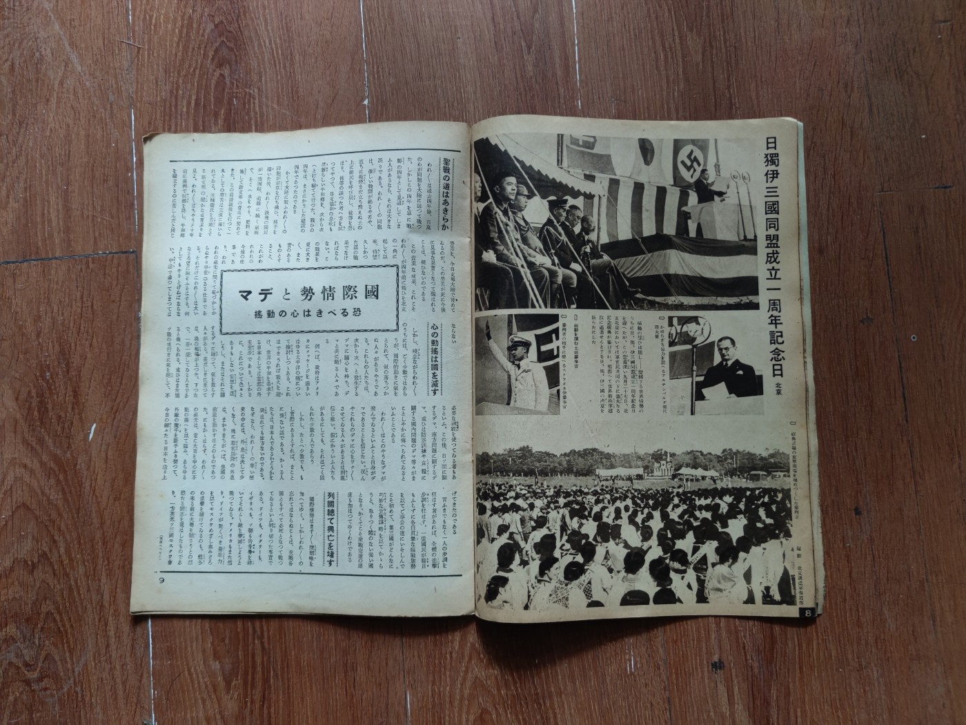 中核食堂第二十六次拍卖 写真周报8